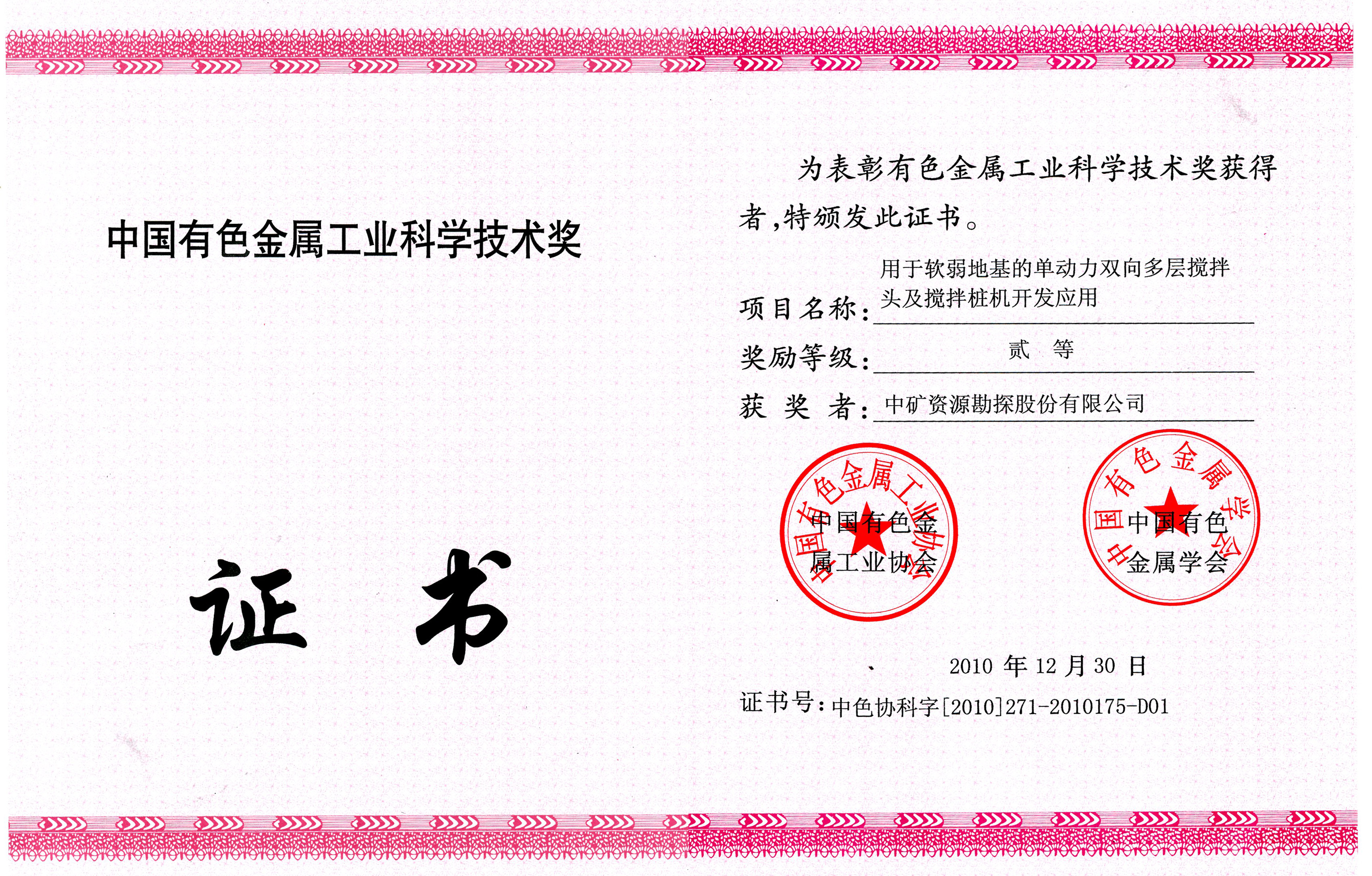 ��ѧ���ս�