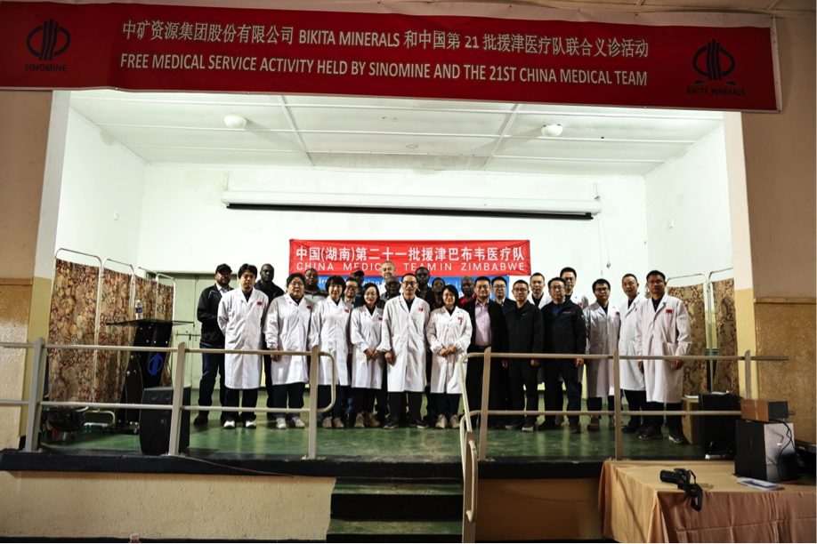 �й���21��Ԯ��ҽ�ƶ���ca88�ٷ�Ψһ��վ��ԴBikita��ɽ��չ�����˶�