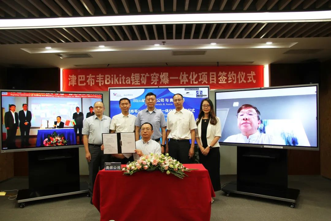 Bikita��ҵ����Ź�˾ǩԼBikita﮿󴩱�һ�廯������Ŀ