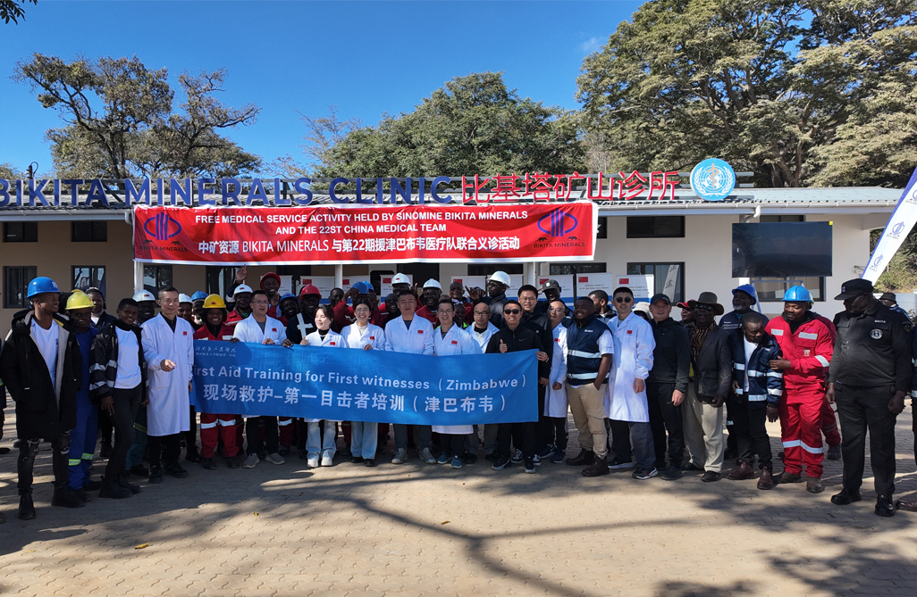 �н�&ldquo;��������&rdquo;������ƪ�����������ݼ���Ͳ�Τ�²�������ca88�ٷ�Ψһ��վ��ԴBikita��ҵЯ���й���22��Ԯ��ҽ�ƶӿ�չ����